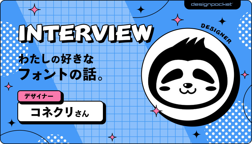 iroha-29ume-stdn preview 5
