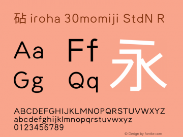 iroha-30momiji-stdn preview 1
