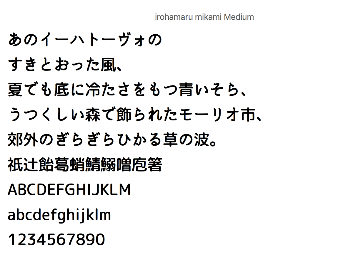 irohamaru-mikami preview 3