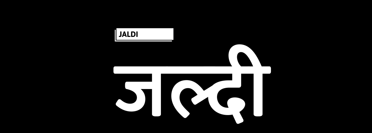 jaldi font preview - main display