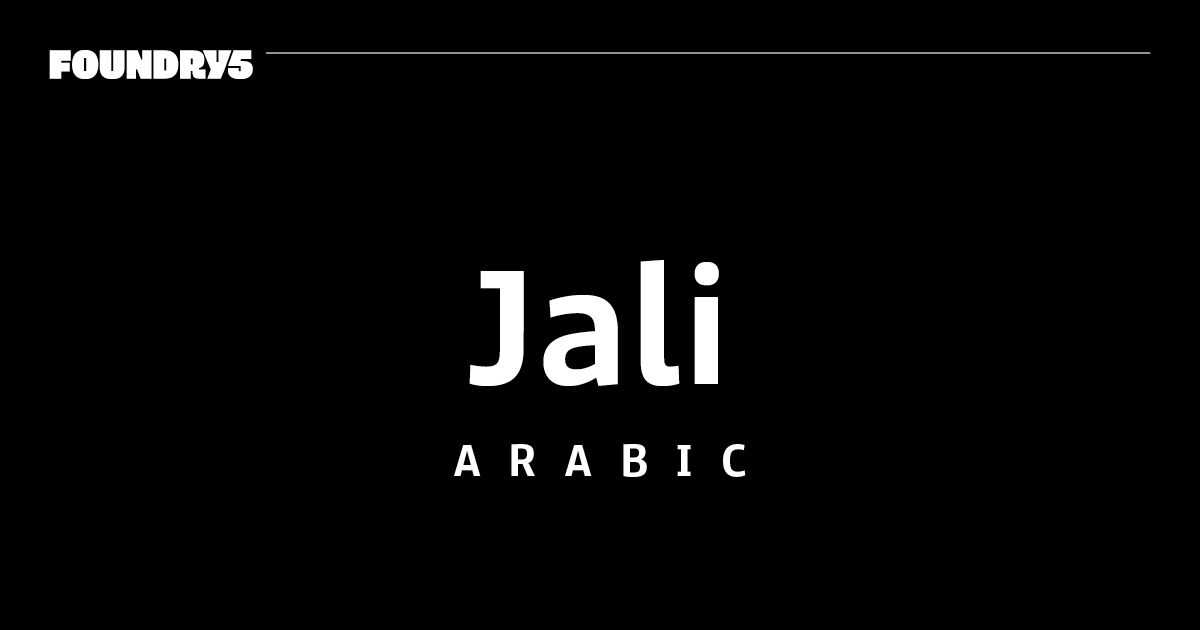 jali-arabic-variable preview 5
