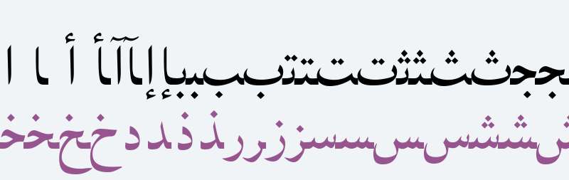 jali-arabic-variable preview 3