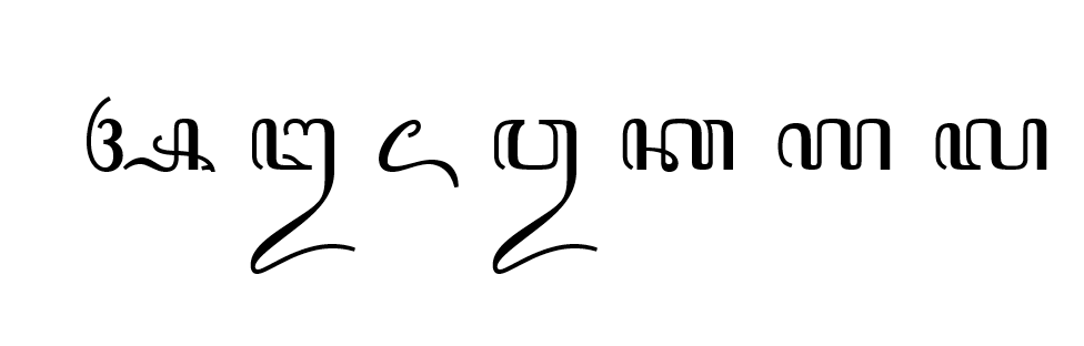 javanese-text preview 5