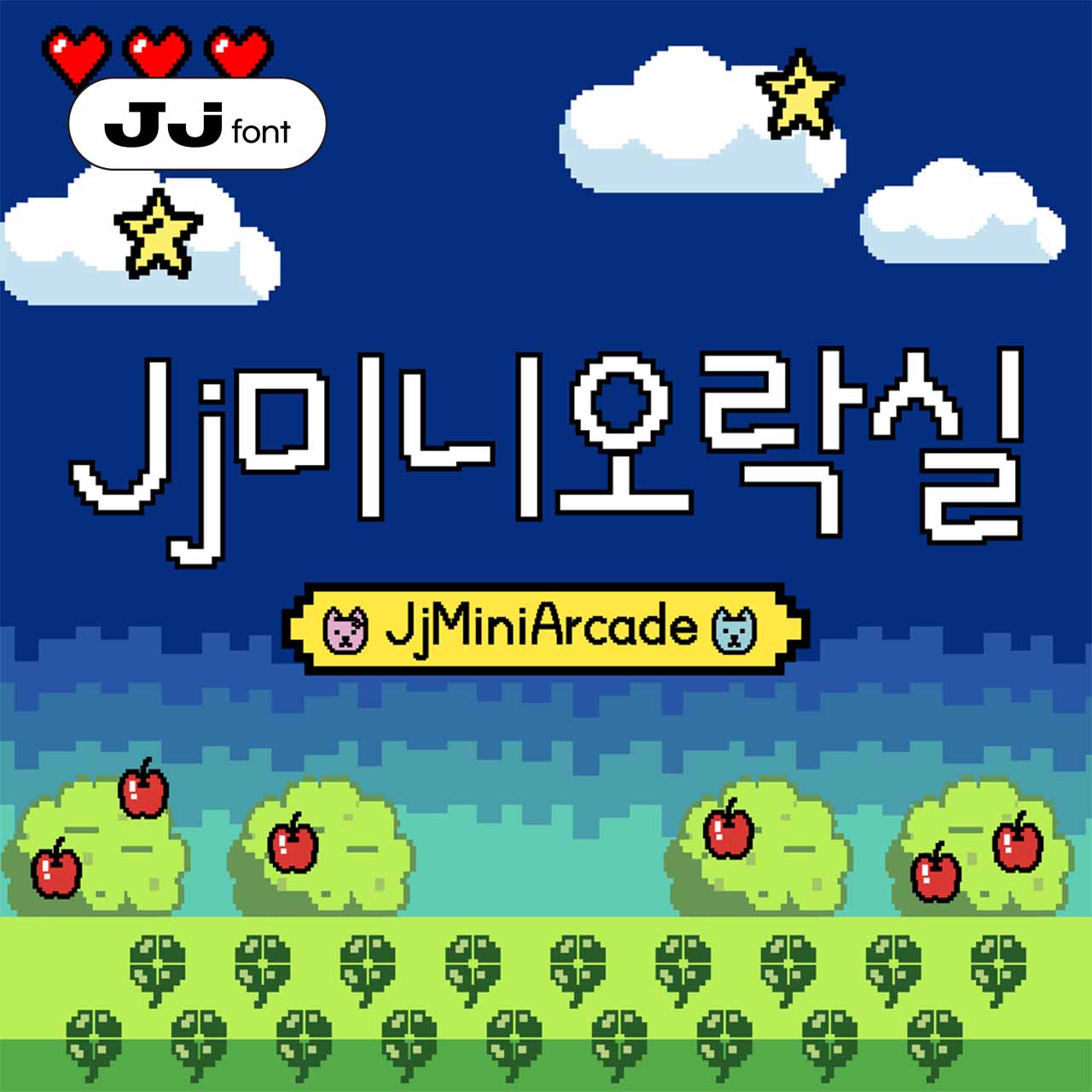 jjminiarcade font preview - main display