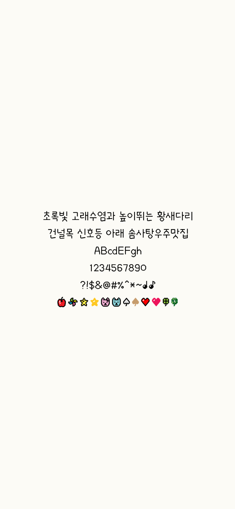 Preview 5