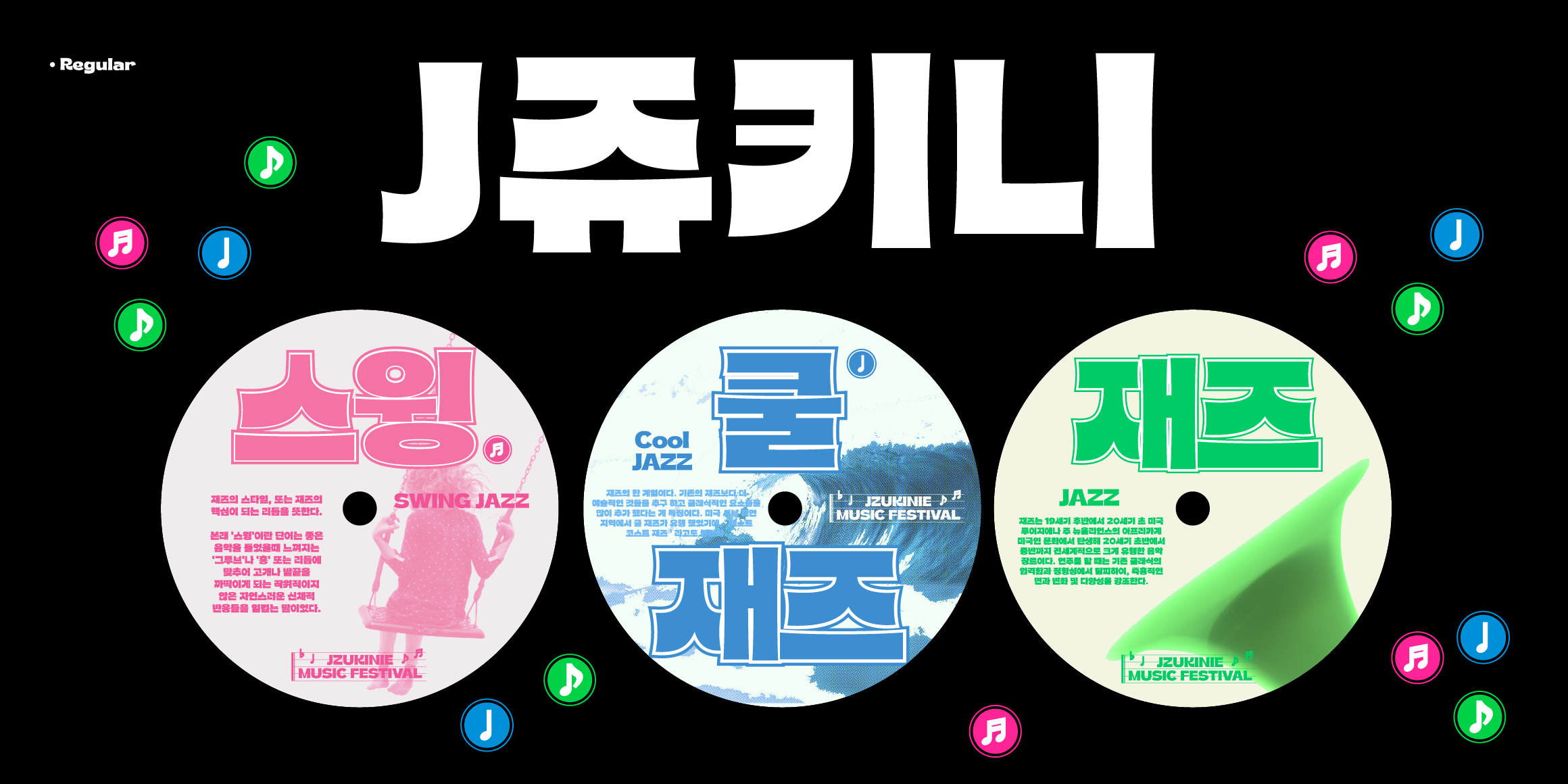 Preview 4