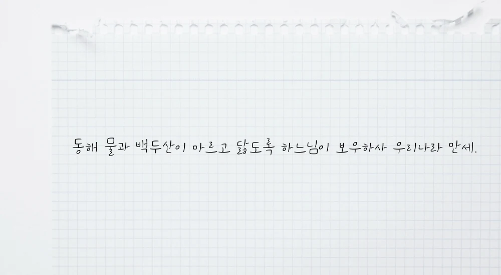 jttsogongnyeo preview 1