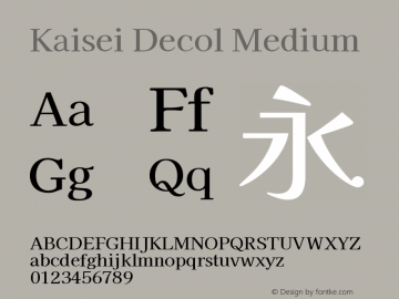 kaisei-decol preview 2