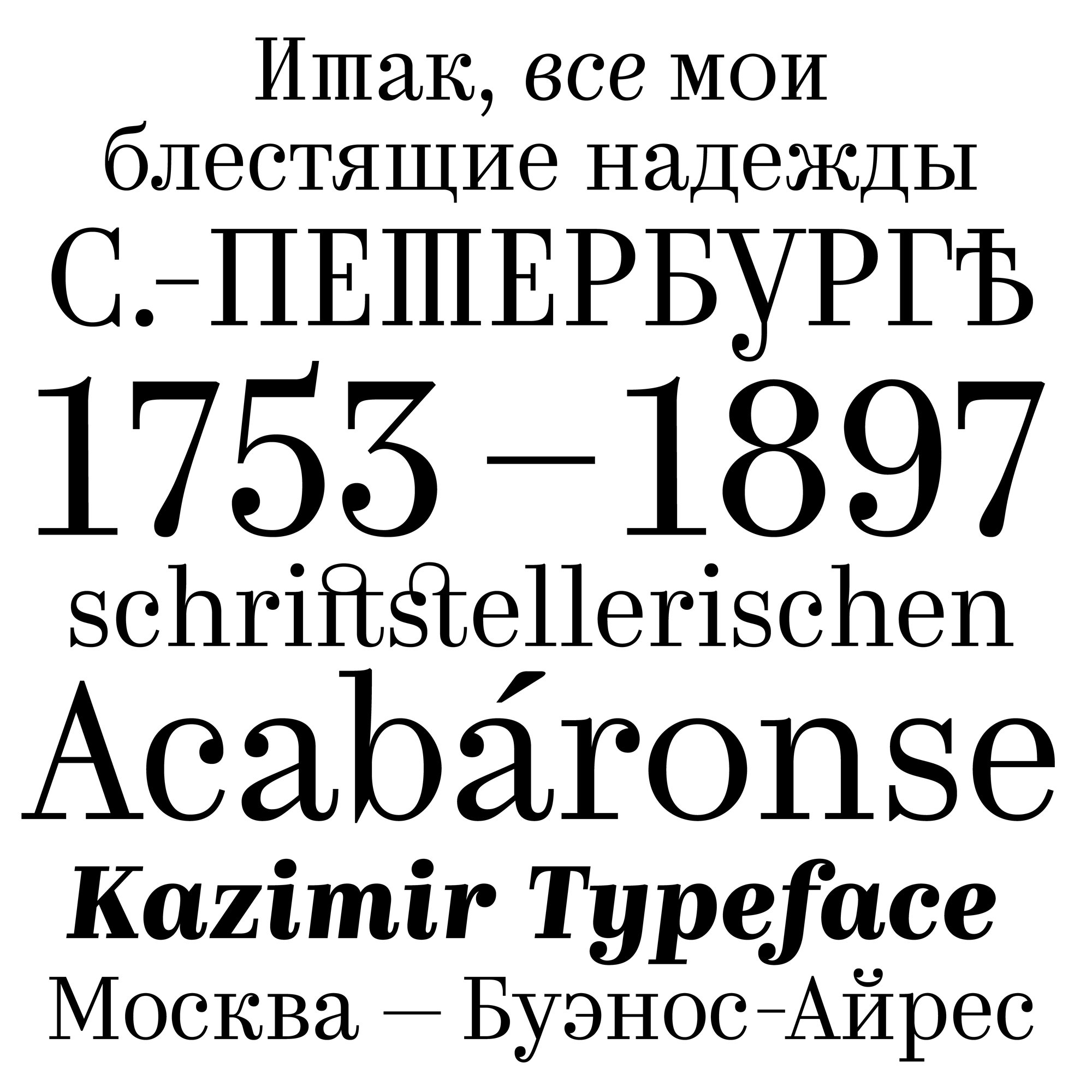 kazimir-text preview 4