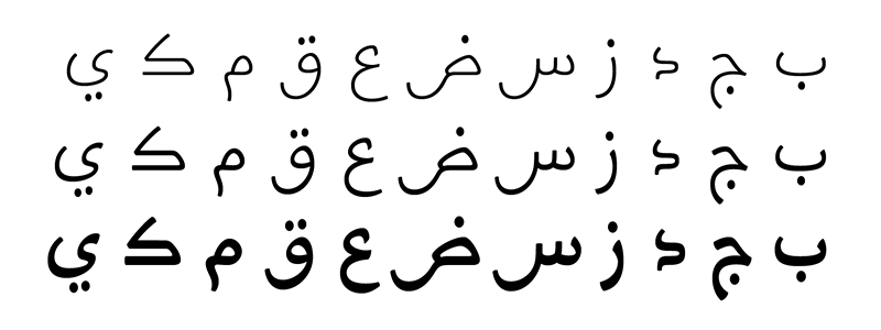 kigelia-arabic preview 3