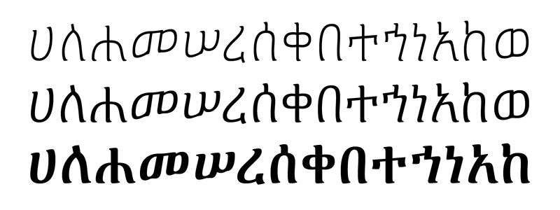kigelia-ethiopic preview 3