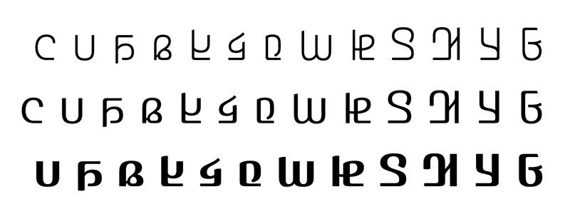 kigelia-ethiopic preview 4