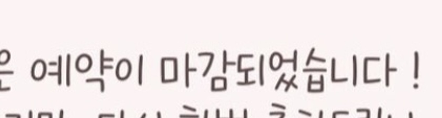 knps-kkomi preview 2