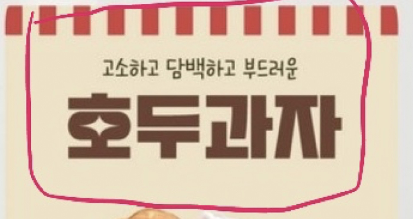 knps-kkomi preview 4