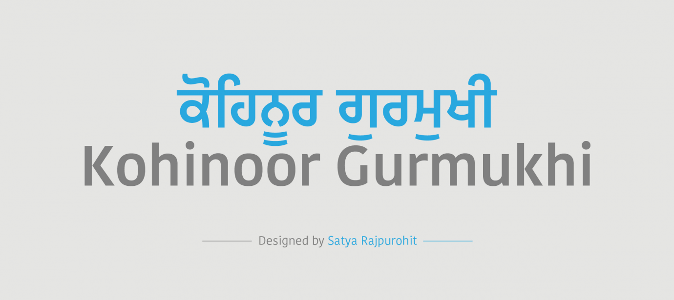 kohinoor-gurmukhi preview 3