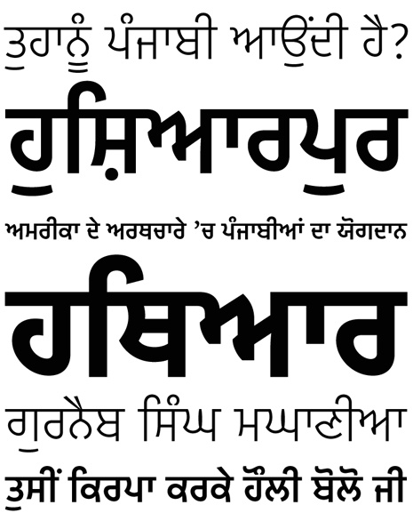 kohinoor-gurmukhi preview 2