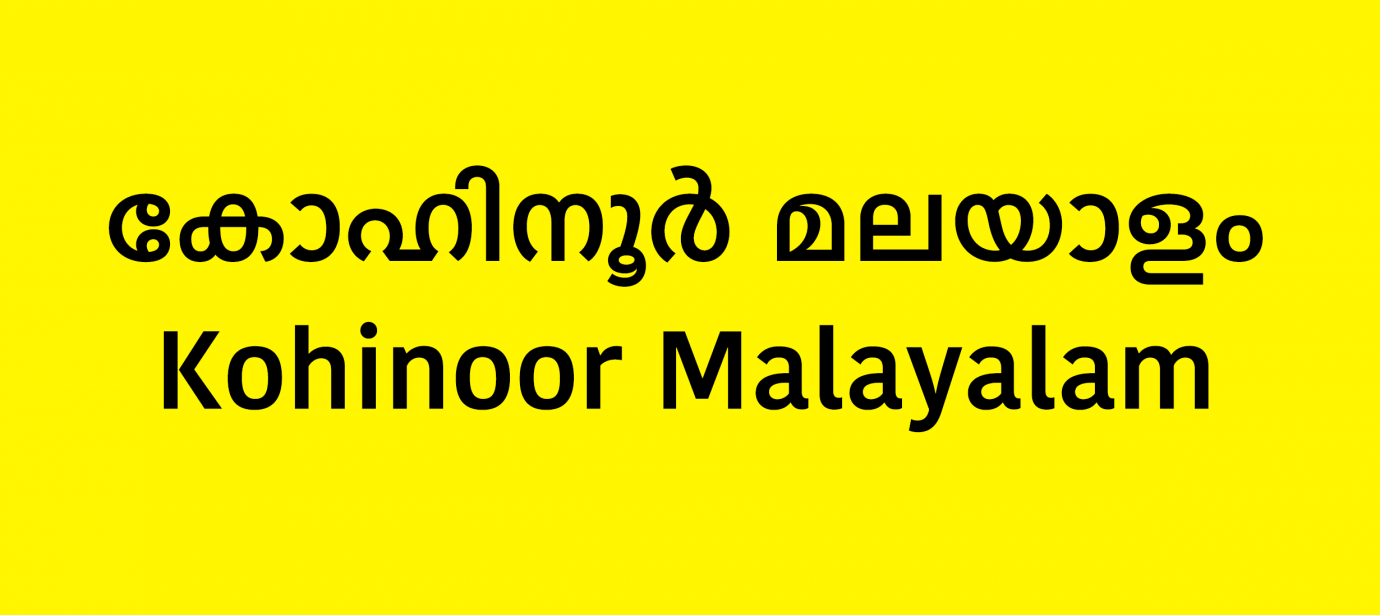kohinoor-malayalam preview 3