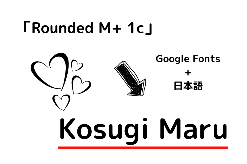 kosugi preview 4