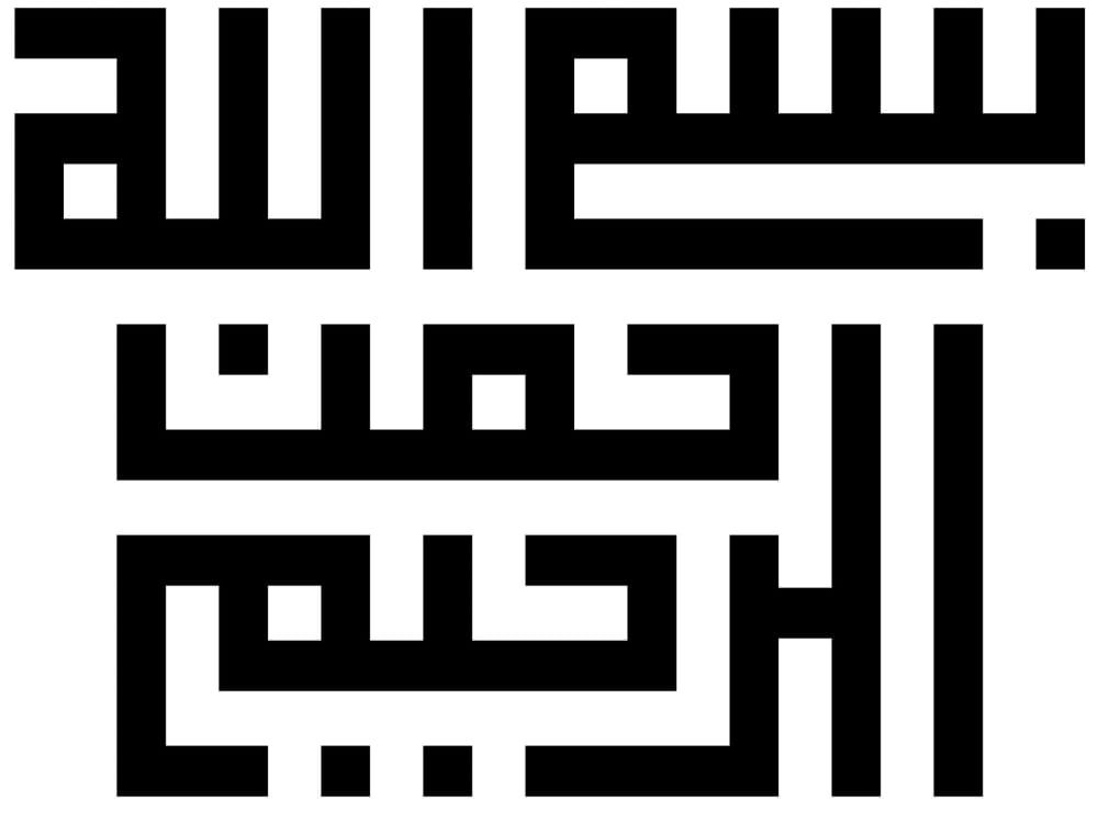 kufi font preview - main display