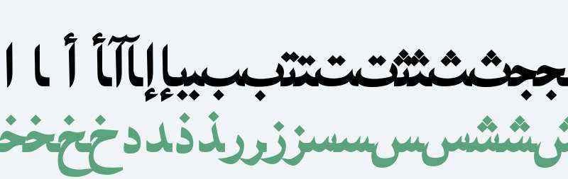 kunkun-arabic preview 5