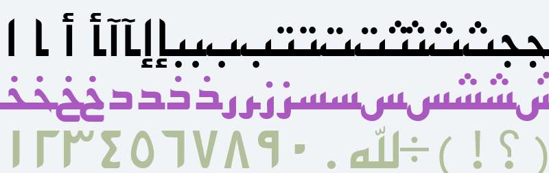 kunkun-arabic preview 2