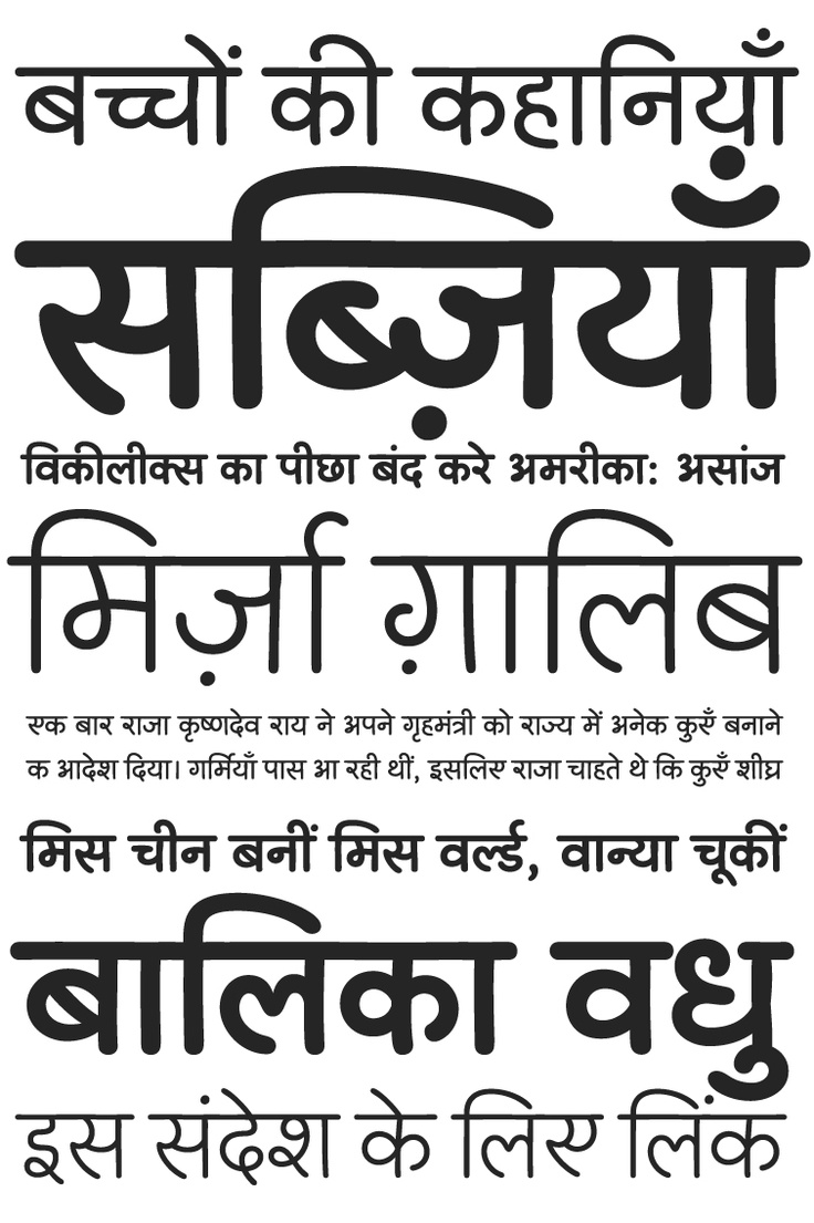 kunkun-devanagari preview 5