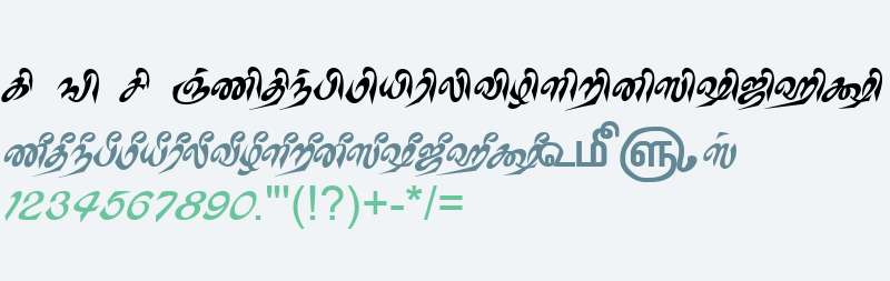 kunkun-tamil preview 1