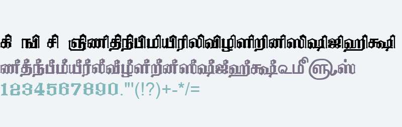 kunkun-tamil preview 4