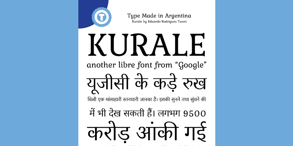 kurale preview 4