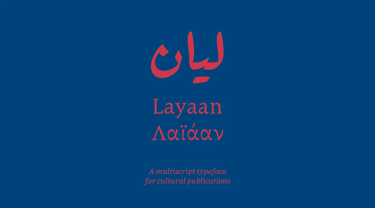 layaan-arabic preview 4