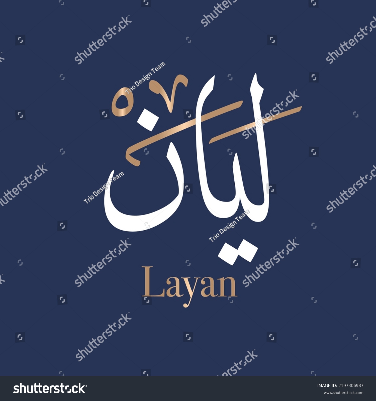 layaan-arabic preview 1