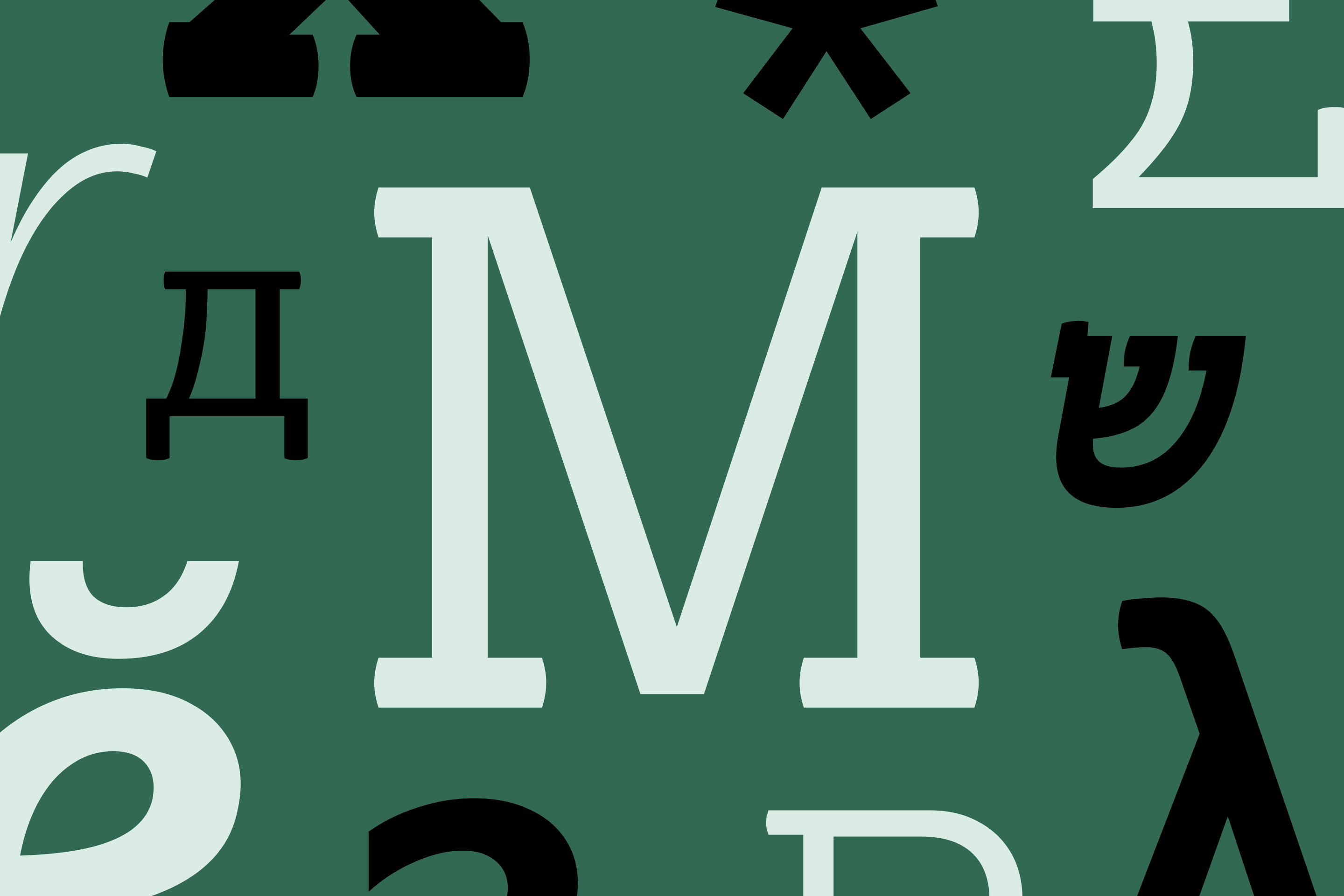 lexia-hebrew preview 5
