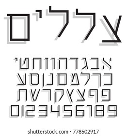 lexia-mono-hebrew preview 2