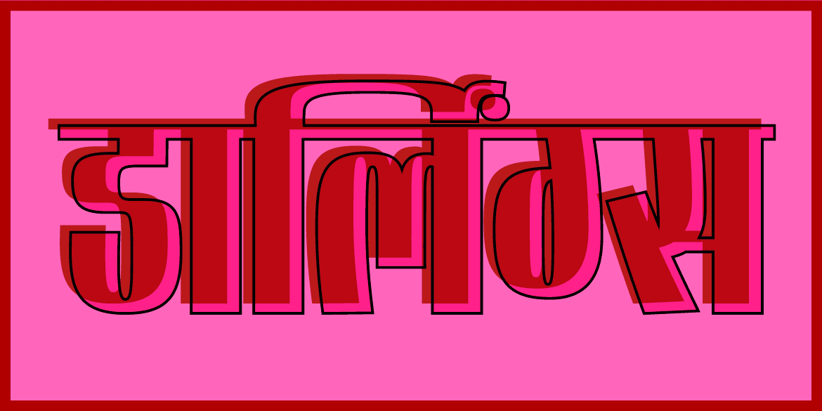 lini preview 5