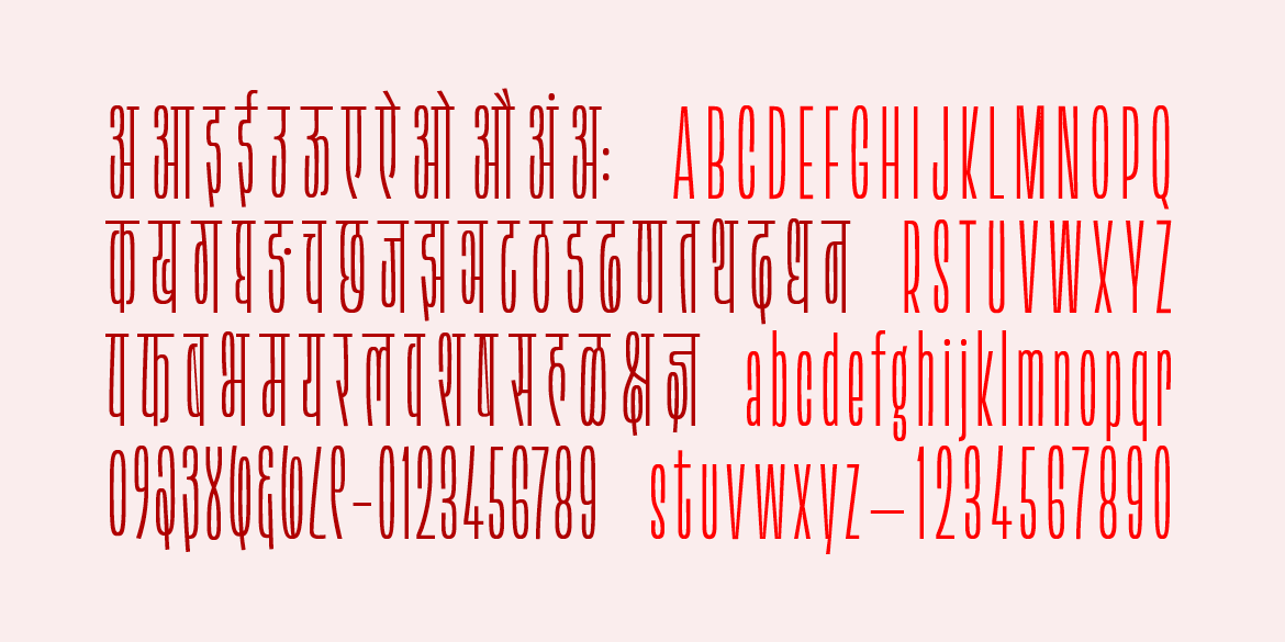 lini preview 3