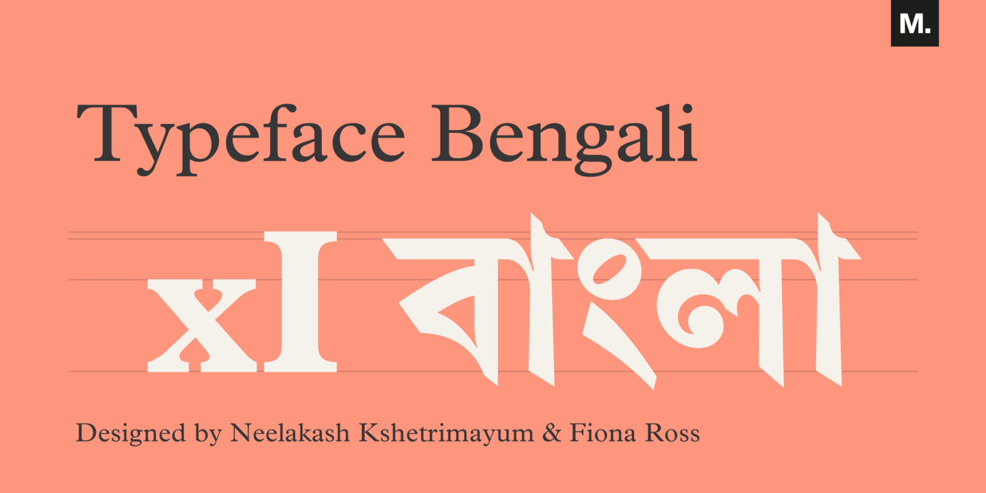 linotype-bengali preview 2