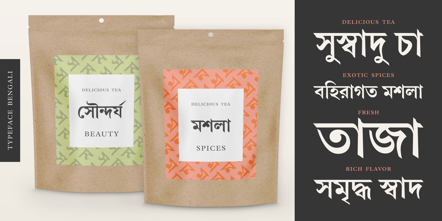 linotype-bengali preview 1