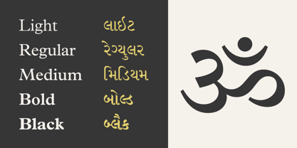 linotype-gujarati preview 5