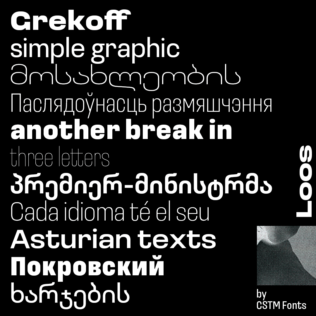 loos font preview - main display
