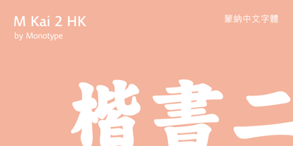 m-kai-hk preview 2