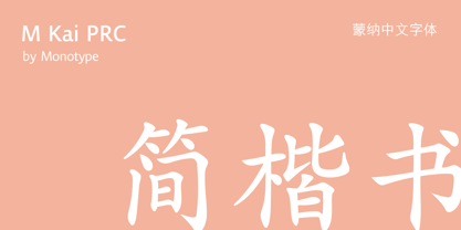 m-kai-prc font preview - main display
