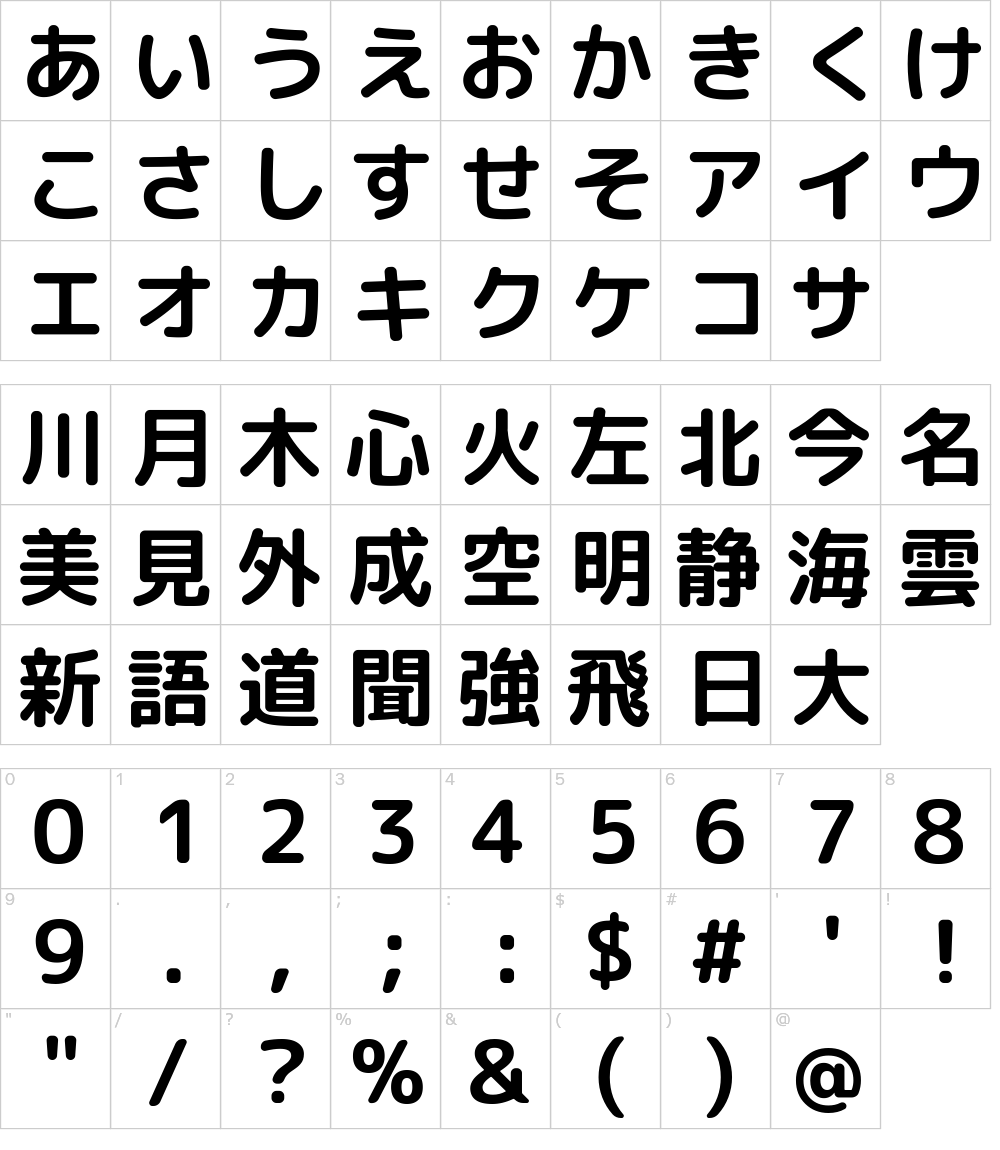 m-plus-rounded-2p font preview - main display