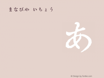 manabiya-icho preview 3