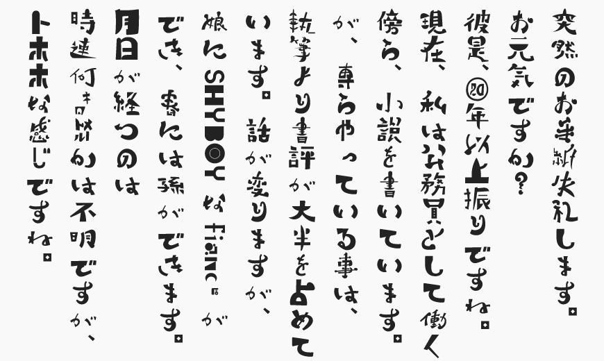 manabiya-icho preview 1