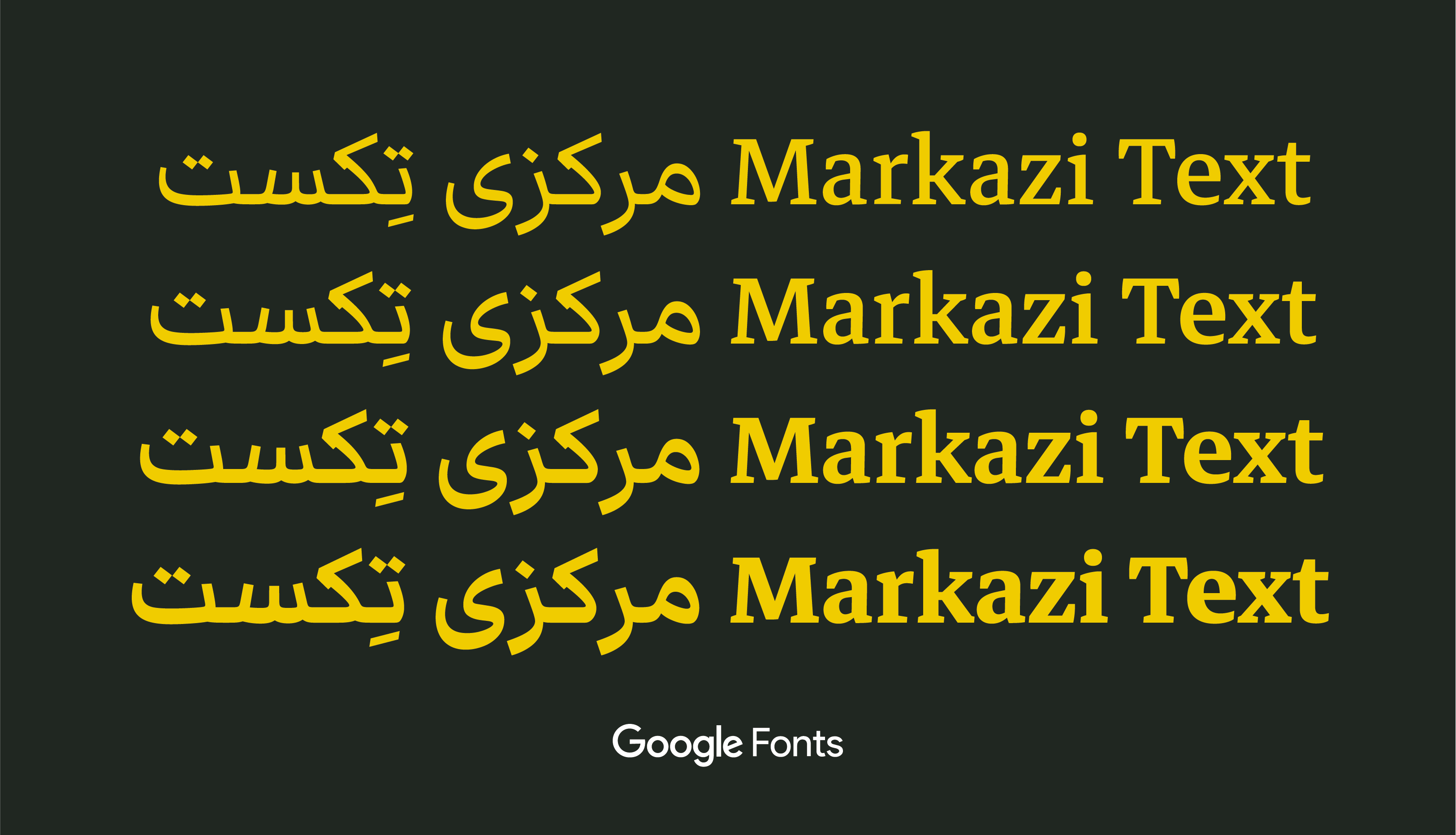 markazi-text preview 3