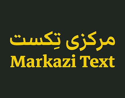 markazi-text preview 1
