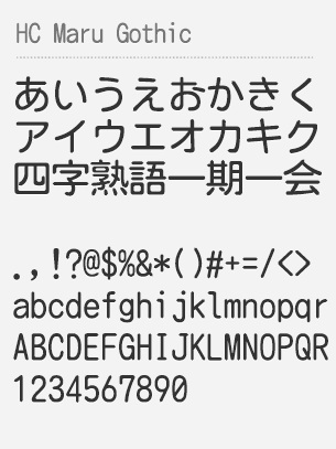 maru-maru-gothic-a font preview - main display