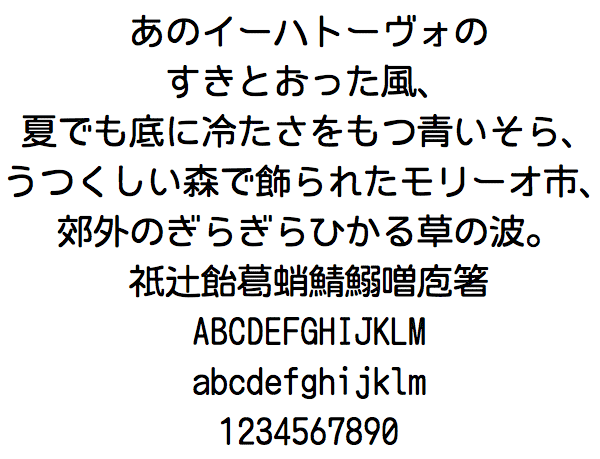 maru-maru-gothic-b preview 3