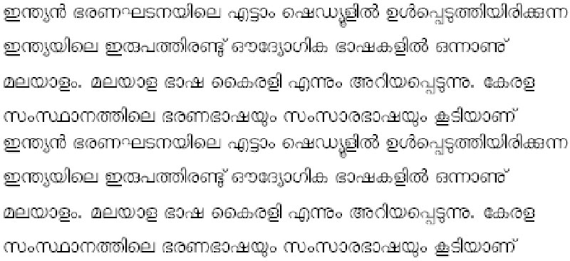 meera preview 5