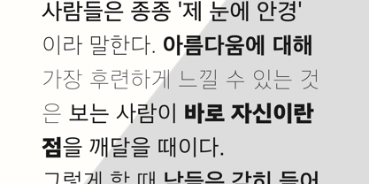 mgothic-210 preview 2